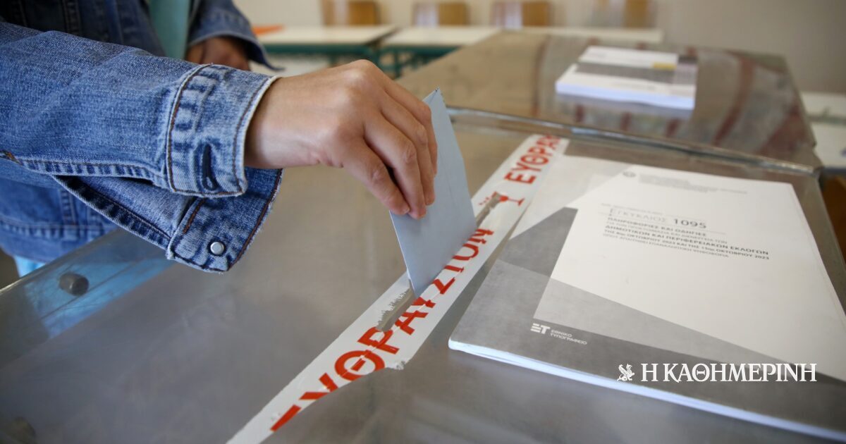 Δημοσκόπηση Opinion Poll: Από ποια κόμματα παίρνει ψήφους η Καρυστιανού