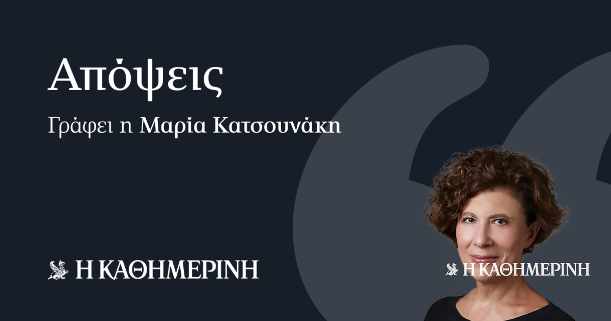Το αυτονόητο σε «δημόσια διαβούλευση»