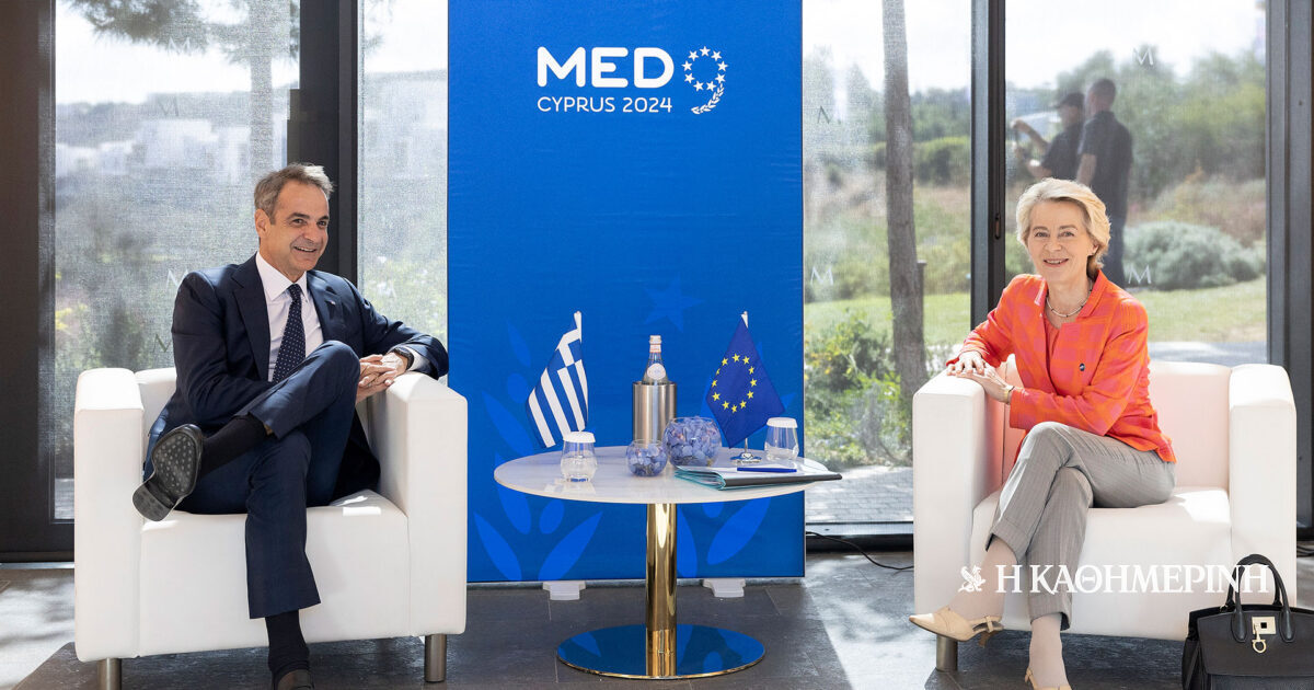 Μητσοτάκης: Η κινητοποίηση 45 δισ., ουσιαστικό βήμα στήριξης των αγροτών