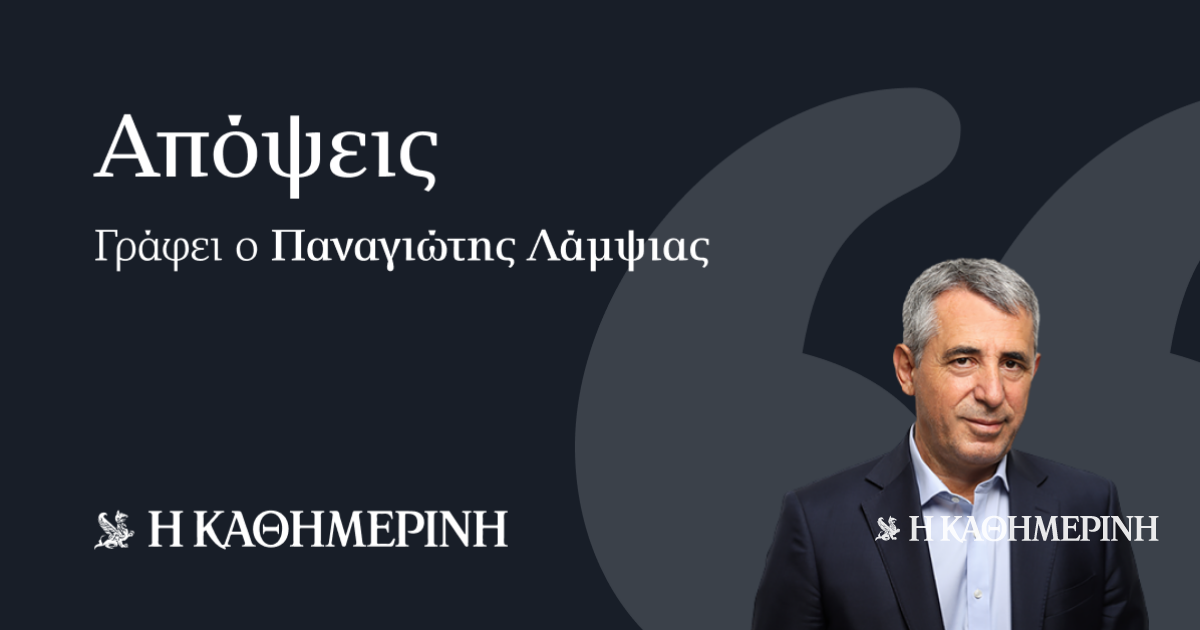 Σωτήρες για γέλια και για κλάματα