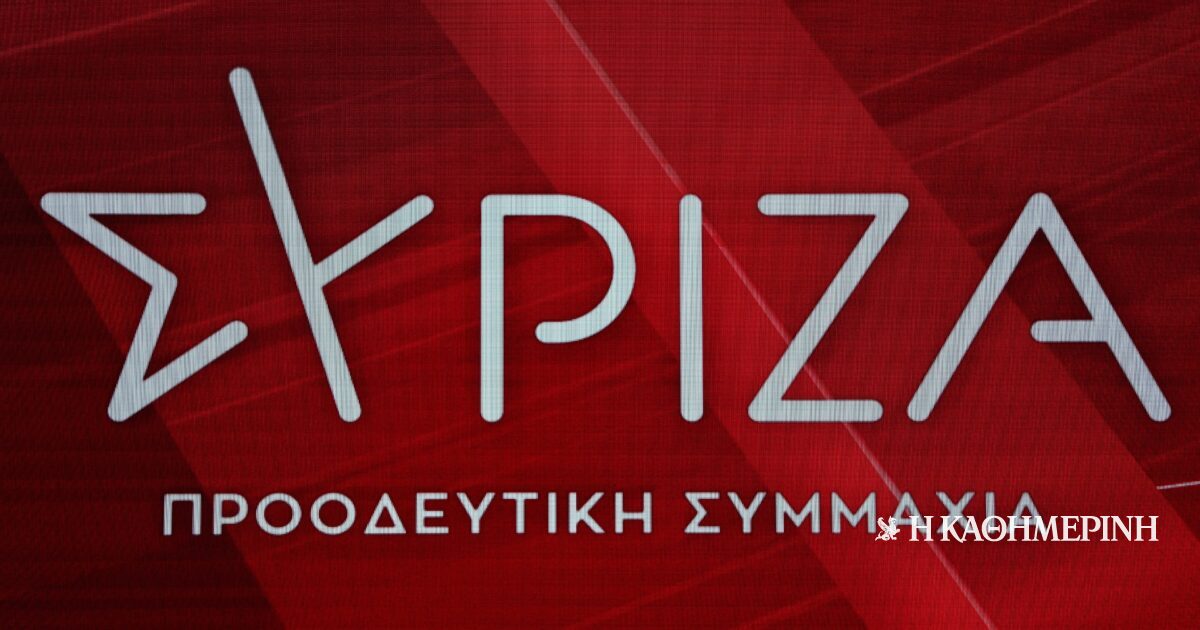 ΣΥΡΙΖΑ για Κεφαλογιάννη: Φωτογραφική διάταξη από την κυβέρνηση για να εξυπηρετήσει την υπουργό