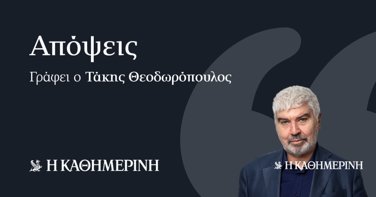 Η βαρεμάρα πάει στα μπλόκα
