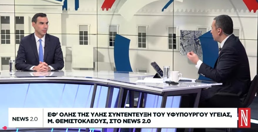 Στόχος η ένταξη των νοσηλευτών στα βαρέα και ανθυγιεινά μέσα στους επόμενους μήνες