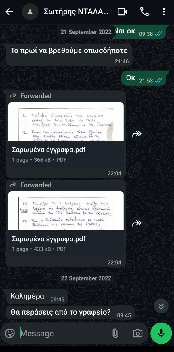 Υποκλοπές: Οι «στημένες» ερωτήσεις των βουλευτών της ΝΔ στον Τρίμπαλη στην Εξεταστική και το μήνυμα από το δεξί χέρι του Λαβράνου