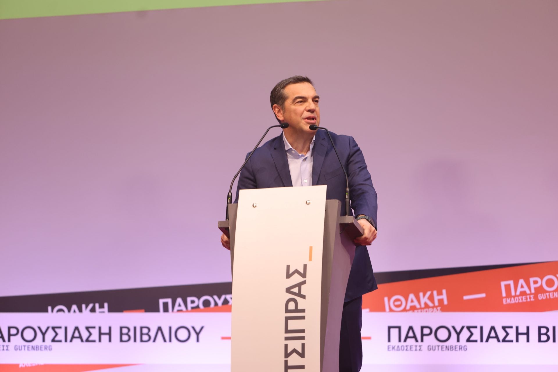 Αλέξης Τσίπρας: Το ταξίδι ξανάρχισε