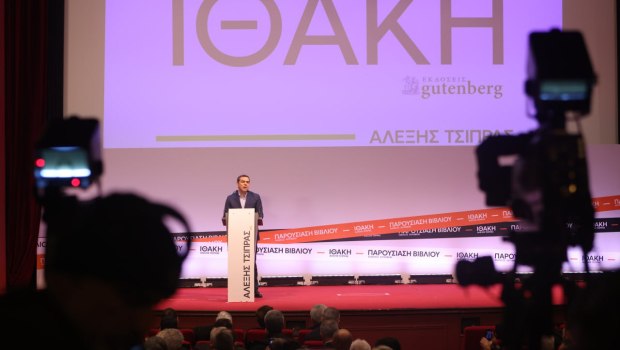 Η «Ιθάκη» ξυπνά τη «μνήμη χρυσόψαρου»: Στόχος της Καρυστιανού ο Τσίπρας – Χτυπά από… δεξιά (μόνο)