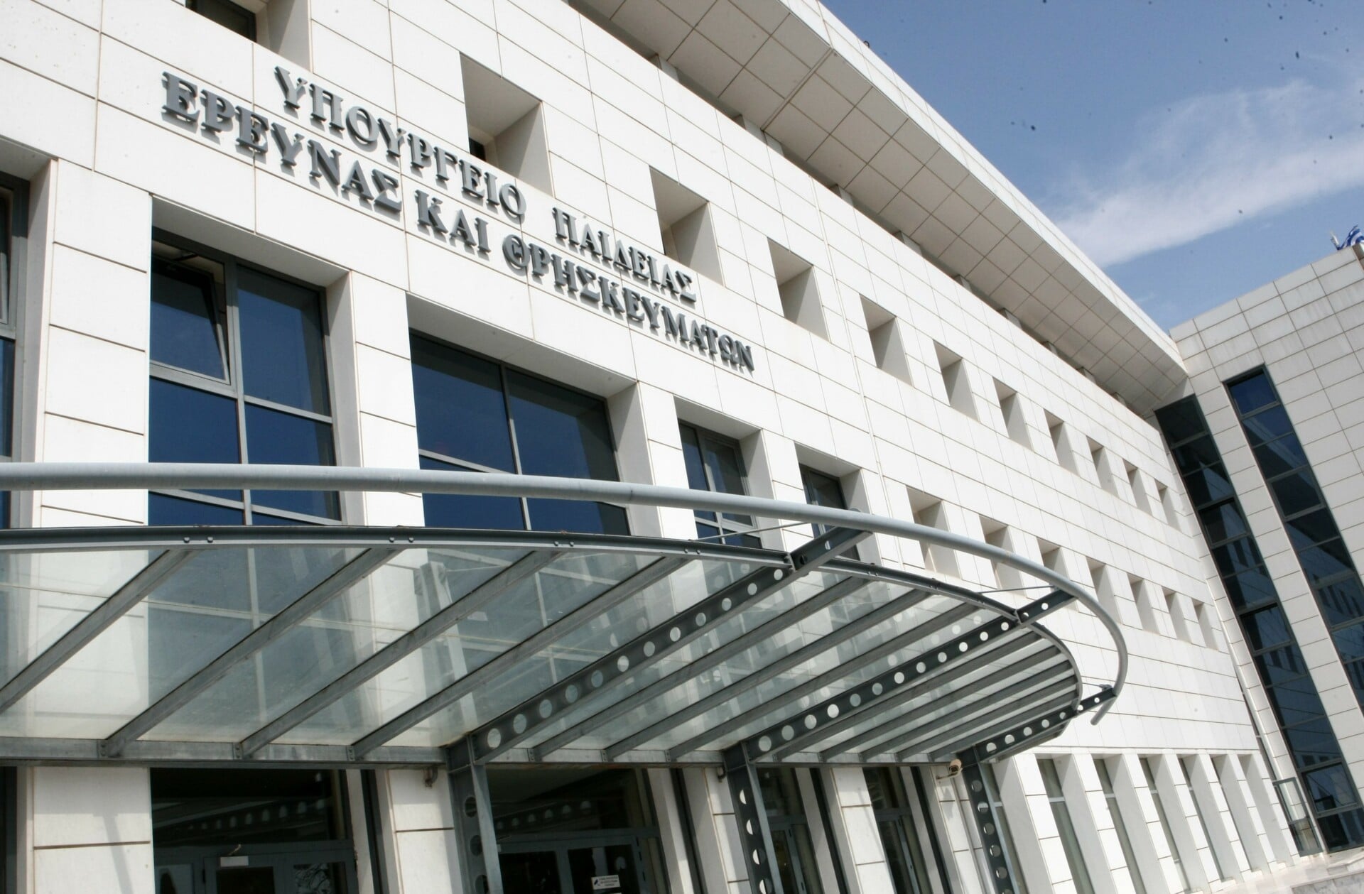 Υπ. Παιδείας για Σέρρες: Διερευνώνται πλήρως οι συνθήκες του περιστατικού