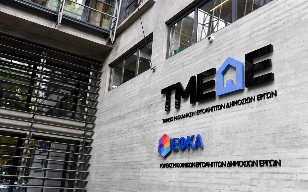 Ανανέωση της συμφωνίας χρηματοδότησης μεταξύ Ελληνικής Αναπτυξιακής Τράπεζας και ΤΜΕΔΕ