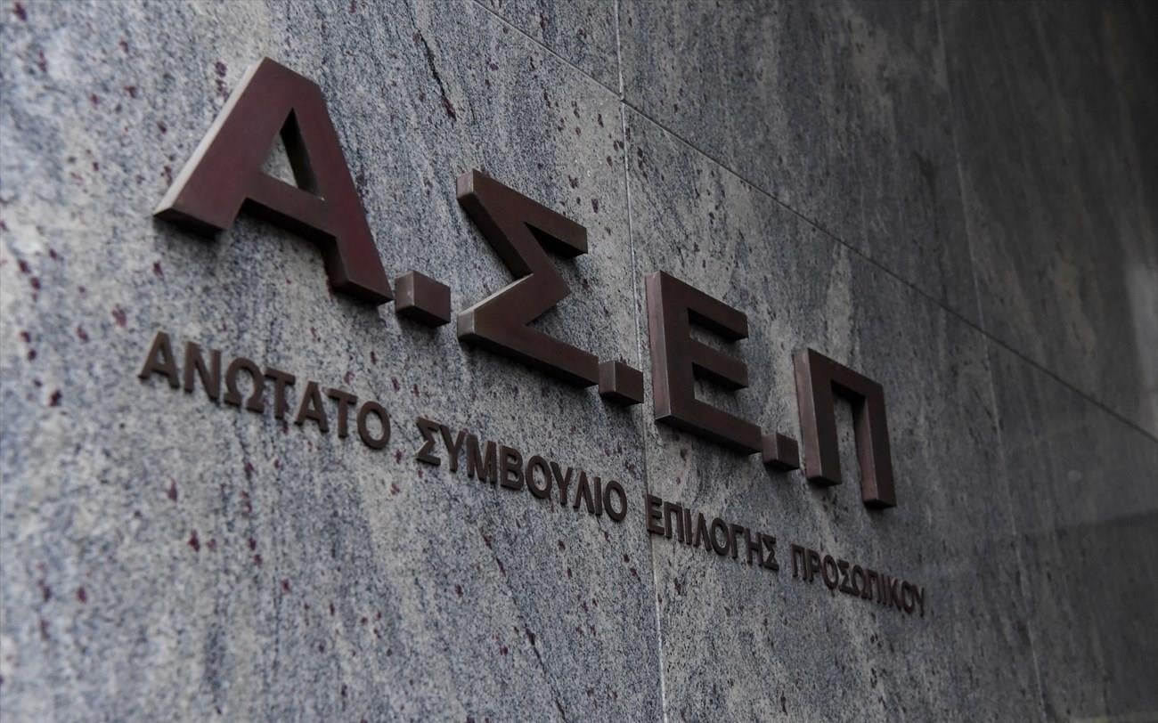 ΑΣΕΠ: Ξεκίνησε η διαδικασία αιτήσεων για 510 θέσεις σε νοσοκομεία