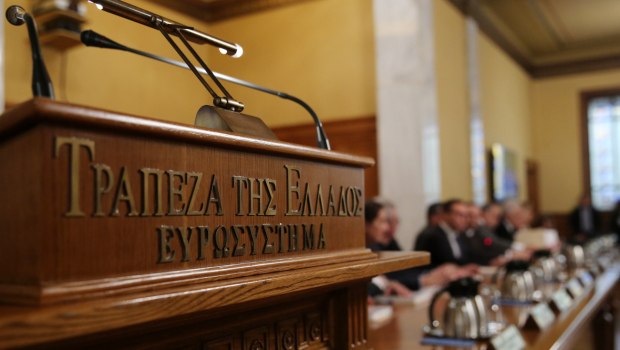 Νέα Αριστερά: Τροπολογία για φρένο στην επανεκλογή Στουρνάρα στην ΤτΕ