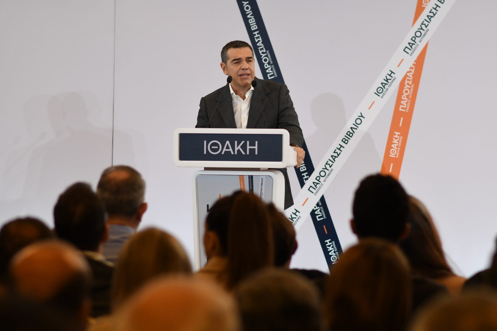 Να μη δώσουν οι προοδευτικές δυνάμεις συναίνεση στον Μητσοτάκη για την αναθεώρηση του Συντάγματος