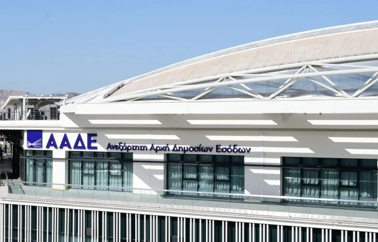 Κακουργηματική δίωξη για τους κατηγορούμενους ως μέλη κυκλώματος με τα ΑΦΜ «φαντάσματα»