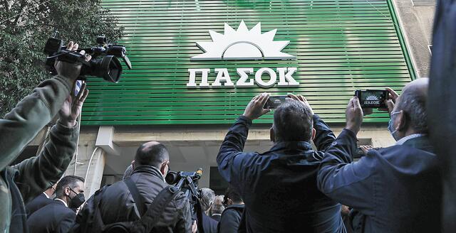ΠΑΣΟΚ: Οι μετεκλογικές συνεργασίες στο κέντρο του προσυνεδριακού διαλόγου