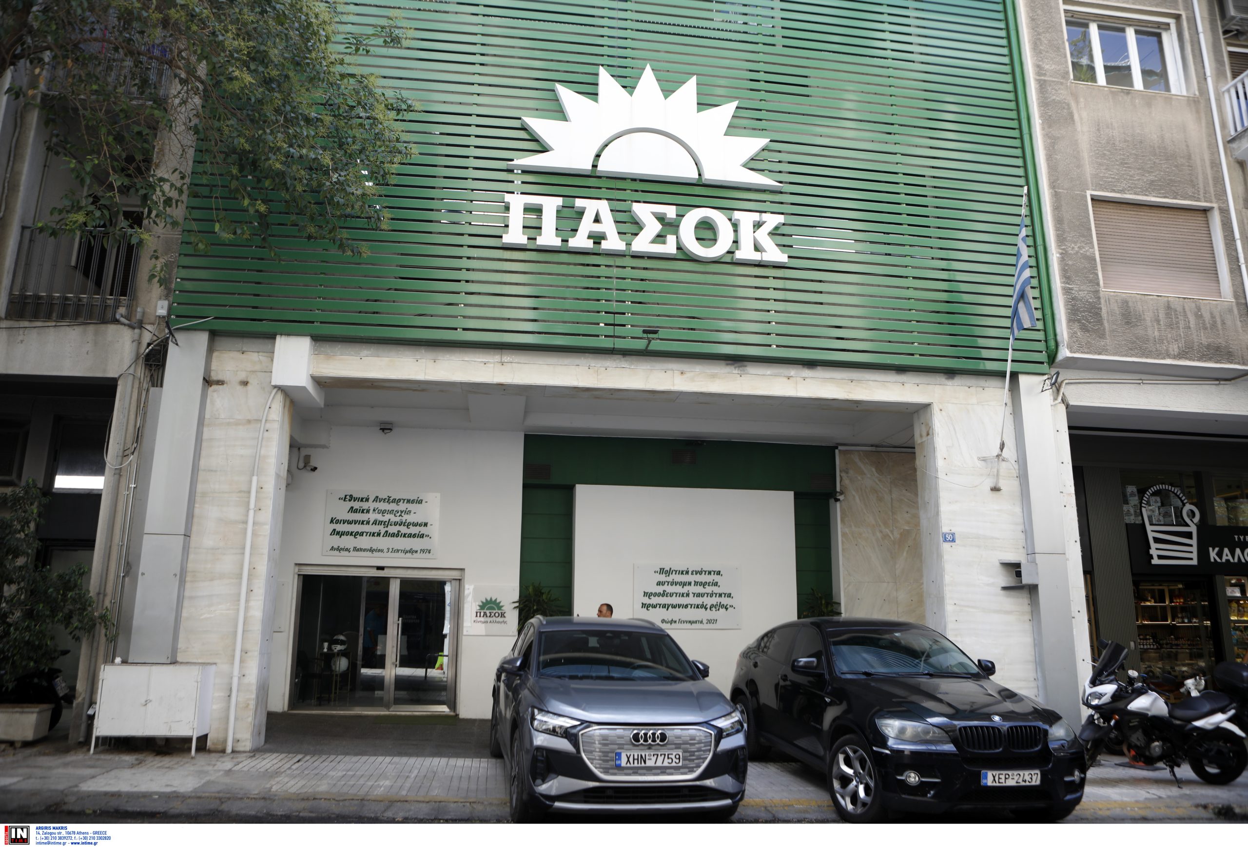 ΠΑΣΟΚ: Σηκώνει το γάντι για την υπόθεση Παναγόπουλου – «Απαντήστε για τις υπουργικές υπογραφές και τους ελέγχους»