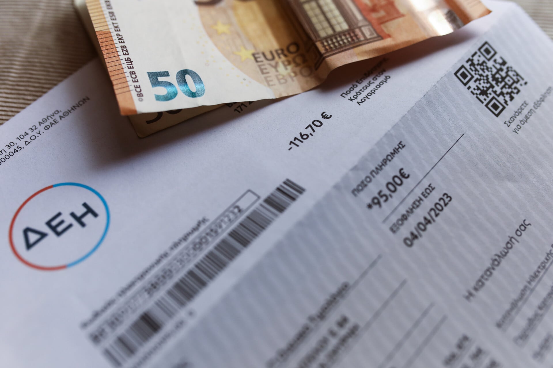 PPC keeps electricity tariffs stable in February