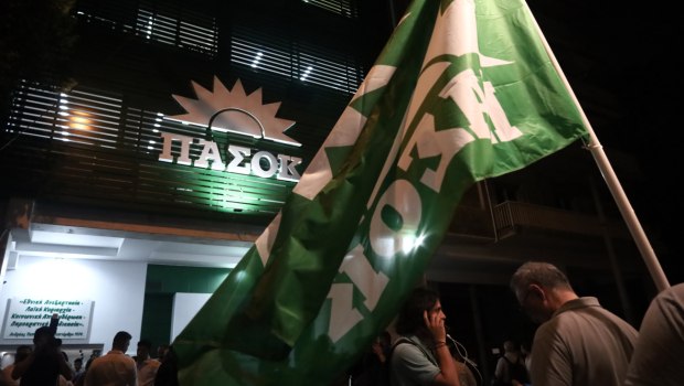 ΠΑΣΟΚ: Έρχεται η επιτροπή συμπαράταξης και διεύρυνσης- Διεργασίες ενόψει συνεδρίου   