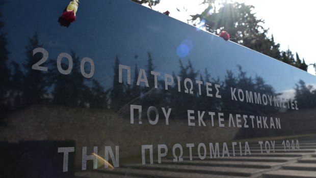Π. Μαρινάκης - Καισαριανή: Δρομολογούνται οι διαδικασίες για την απόκτηση των ιστορικών φωτογραφιών