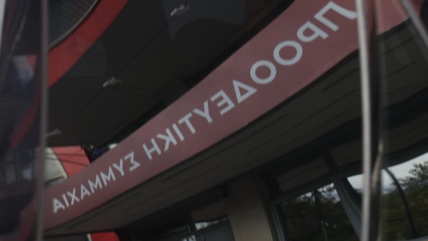 ΣΥΡΙΖΑ: Προκαλεί γέλια να λέει η ΝΔ των υποκλοπών, του ΟΠΕΚΕΠΕ και των σκανδάλων ότι δεν ανέχεται τα ψεύδη