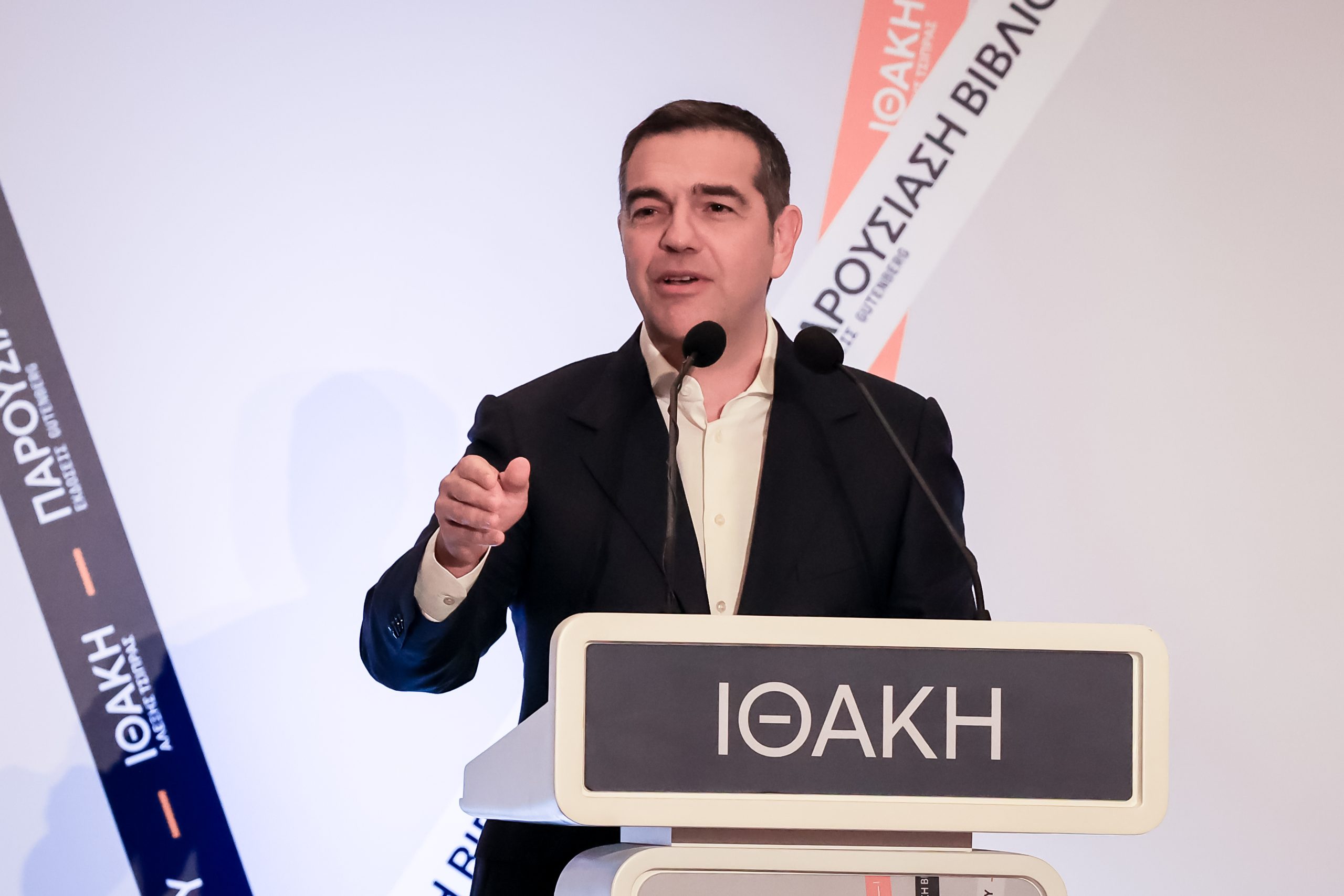 Αλέξης Τσίπρας: «Μαζί να βγούμε μπροστά, μαζί να βάλουμε τα πανιά και τα ξάρτια στο νέο καράβι για την Ιθάκη»