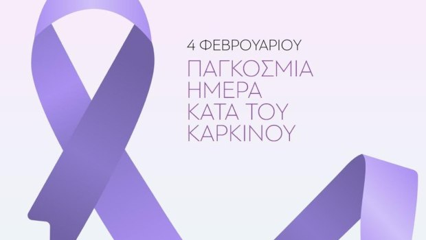Ανδρουλάκης: Χρέος να σταθούμε ουσιαστικοί αρωγοί στον αγώνα που δίνουν οι ασθενείς με καρκίνο