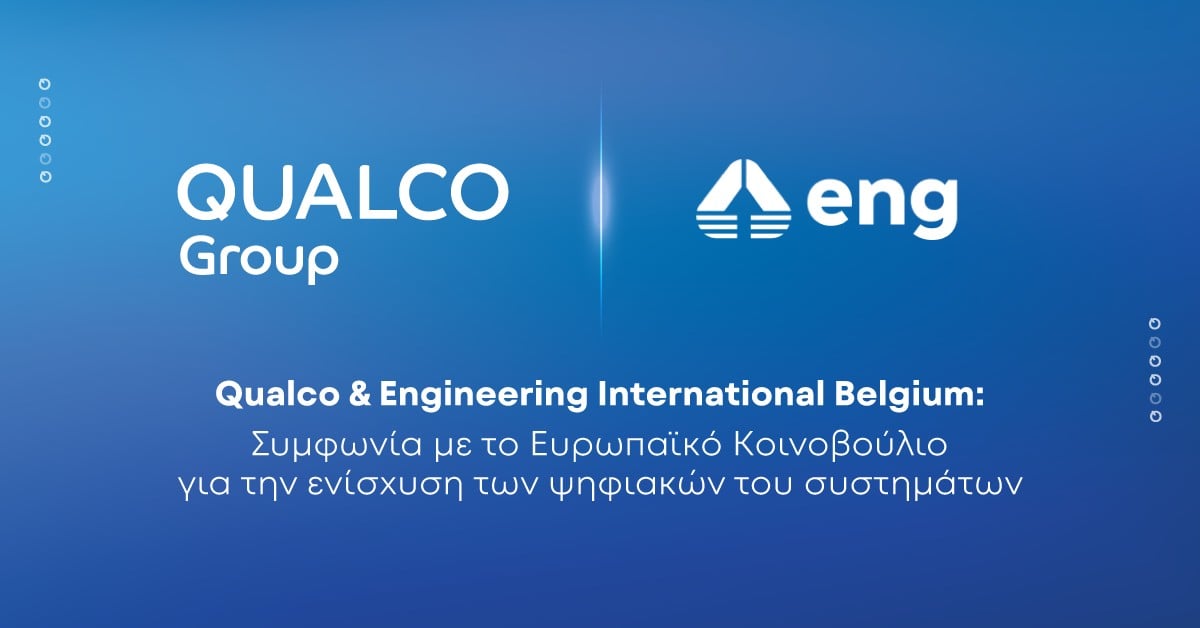 Συμφωνία με Qualco και ENG Group για την ενίσχυση των ψηφιακών συστημάτων