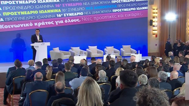 Live εικόνα από τις εργασίες του προσυνεδρίου της Νέας Δημοκρατίας στα Ιωάννινα