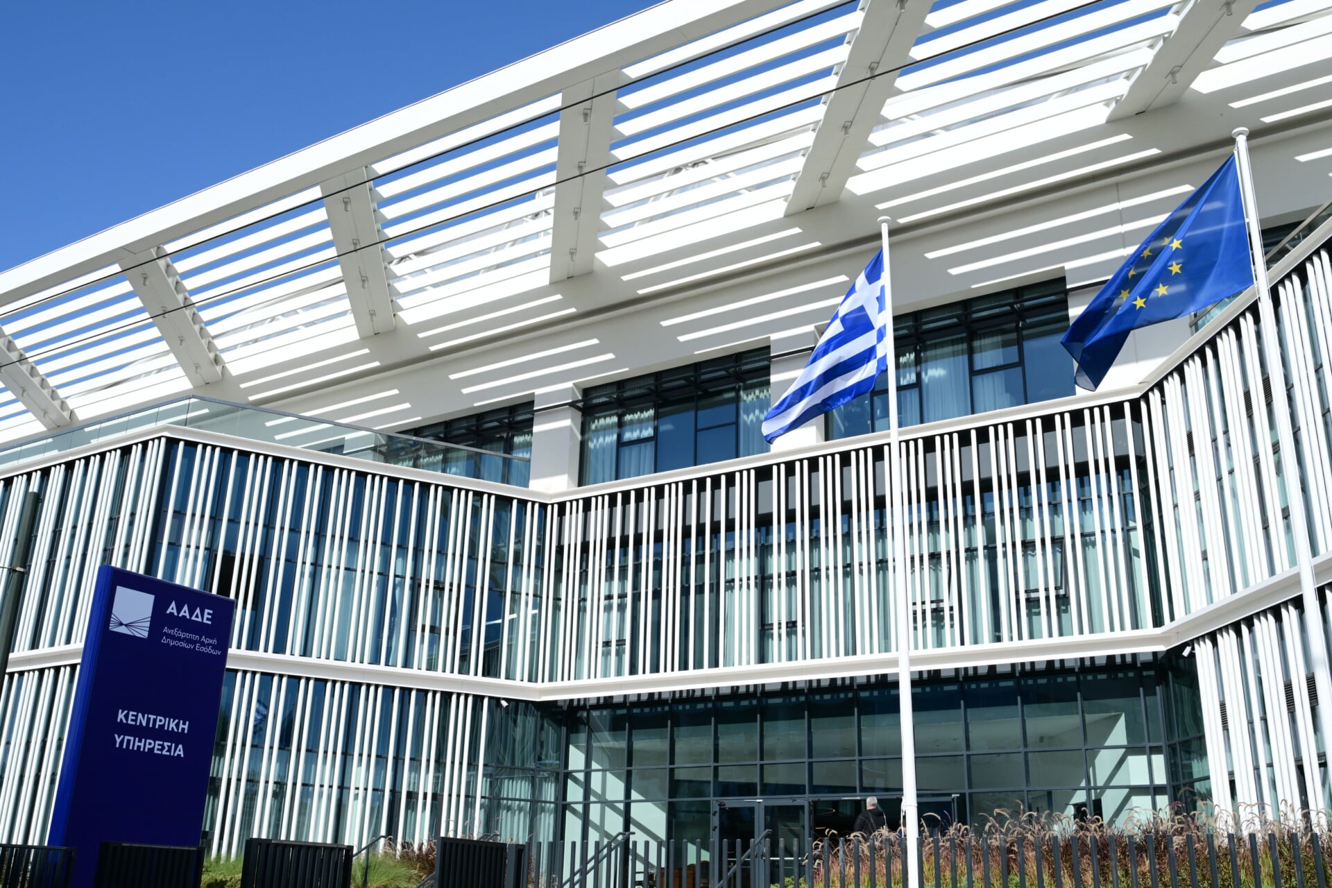 Νέες ημερομηνίες για την έναρξη της υποχρεωτικής εφαρμογής
