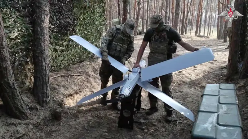 Drone
