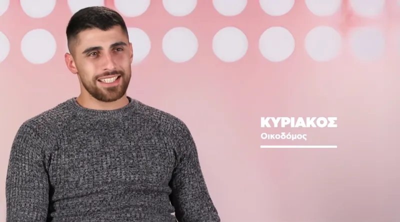 Κυριάκος