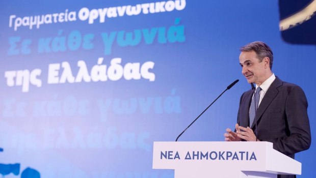 Κυρ. Μητσοτάκης: Με «καρφιά» κατά Καραμανλή - Σαμαρά και εσωκομματικής κριτικής, θέτει τη ΝΔ σε προεκλογική εγρήγορση