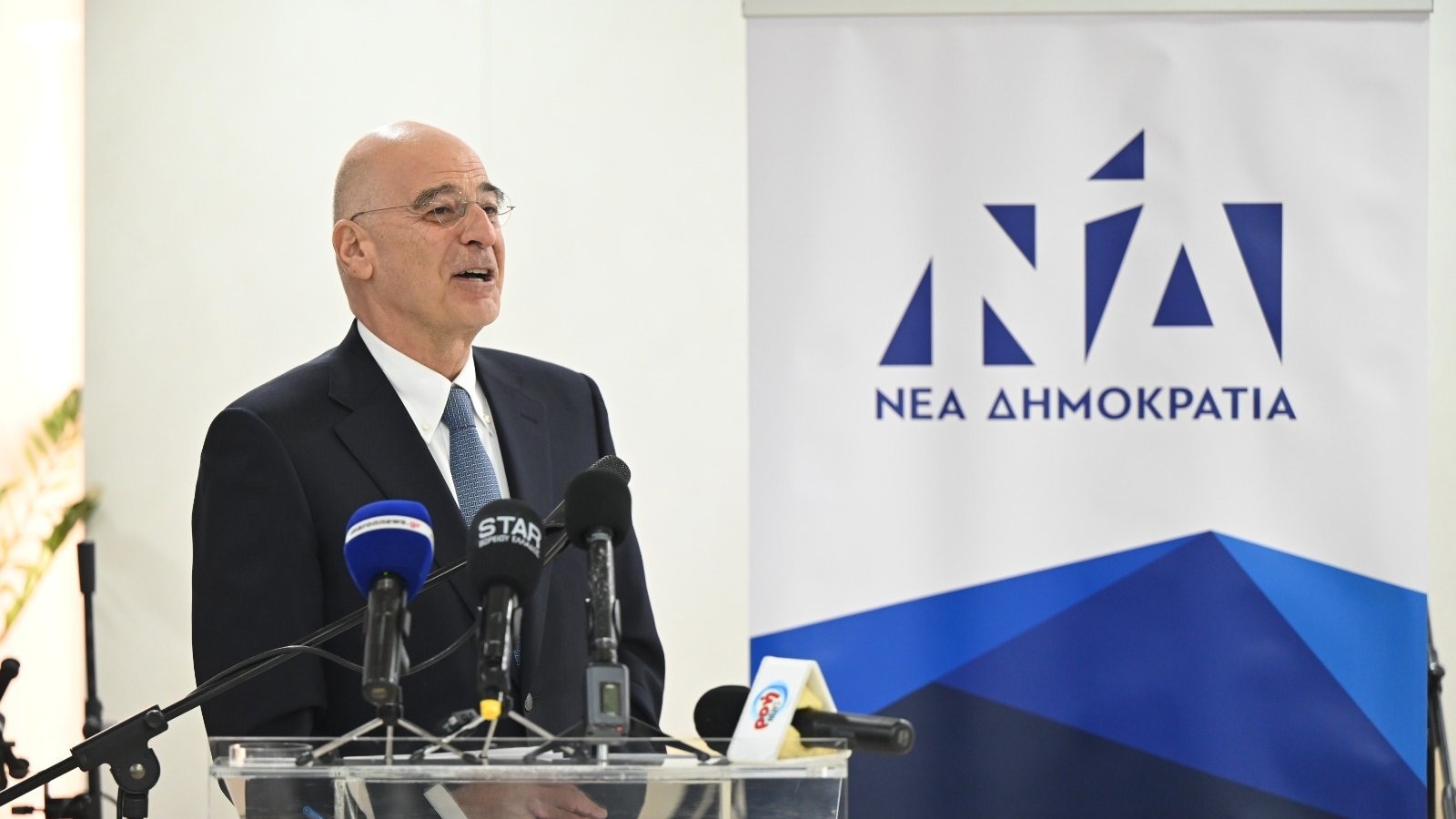 Τα Νέα Logo