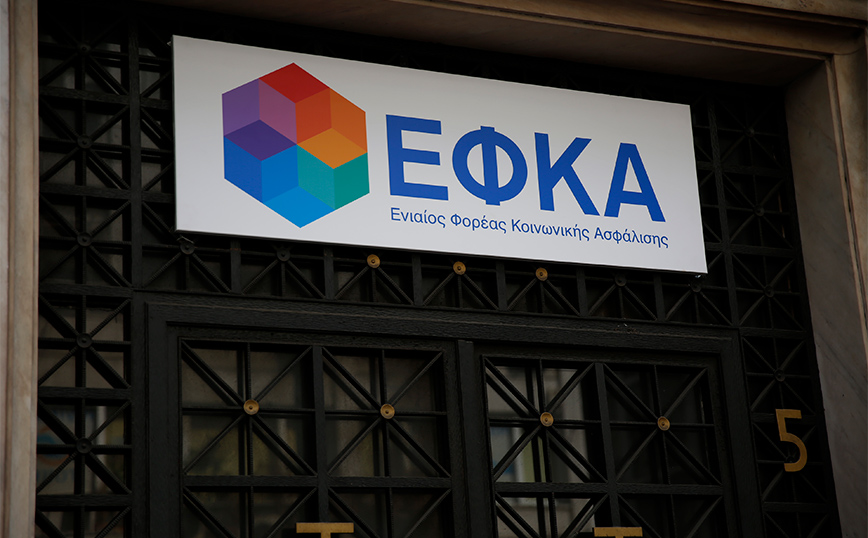 «Μπλόκο» στην υγειονομική κάλυψη για 400.000 επαγγελματίες από την 1η Μαρτίου – News.gr