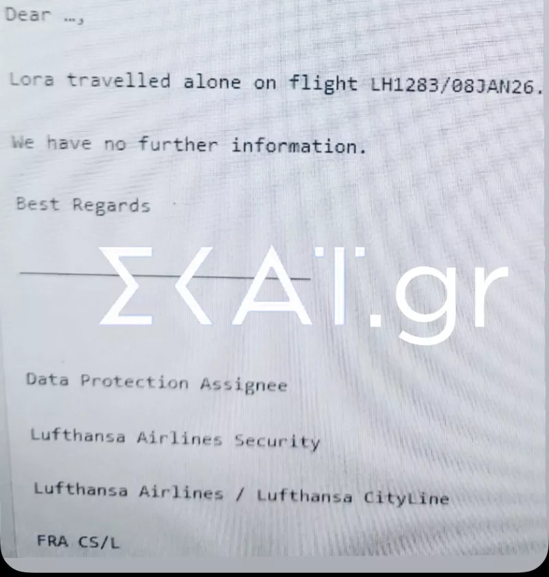 Email για Λόρα