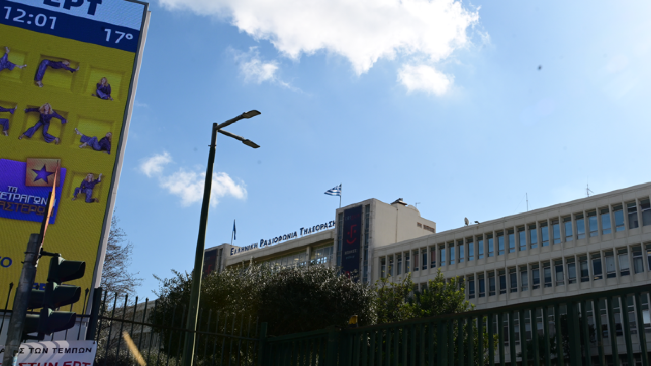 Φάρσα το τηλεφώνημα για βόμβα στην ΕΡΤ