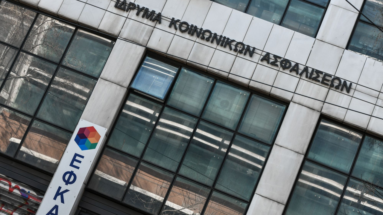 ΕΦΚΑ: Προϋποθέσεις για ανανέωση ασφαλιστικής ικανότητας 2026-2027