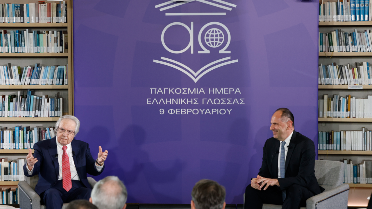 Συζήτηση του Υπουργού Εξωτερικών, Γιώργου Γεραπετρίτη με τον Καθηγητή Γεώργιο Μπαμπινιώτη, με θέμα την ελληνική γλώσσα
