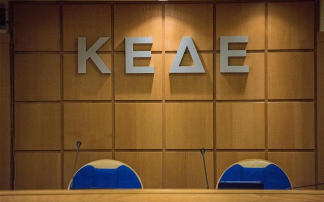 ΚΕΔΕ και Ένωση Δήμων Κύπρου σε κοινό βηματισμό για την Τοπική Αυτοδιοίκηση