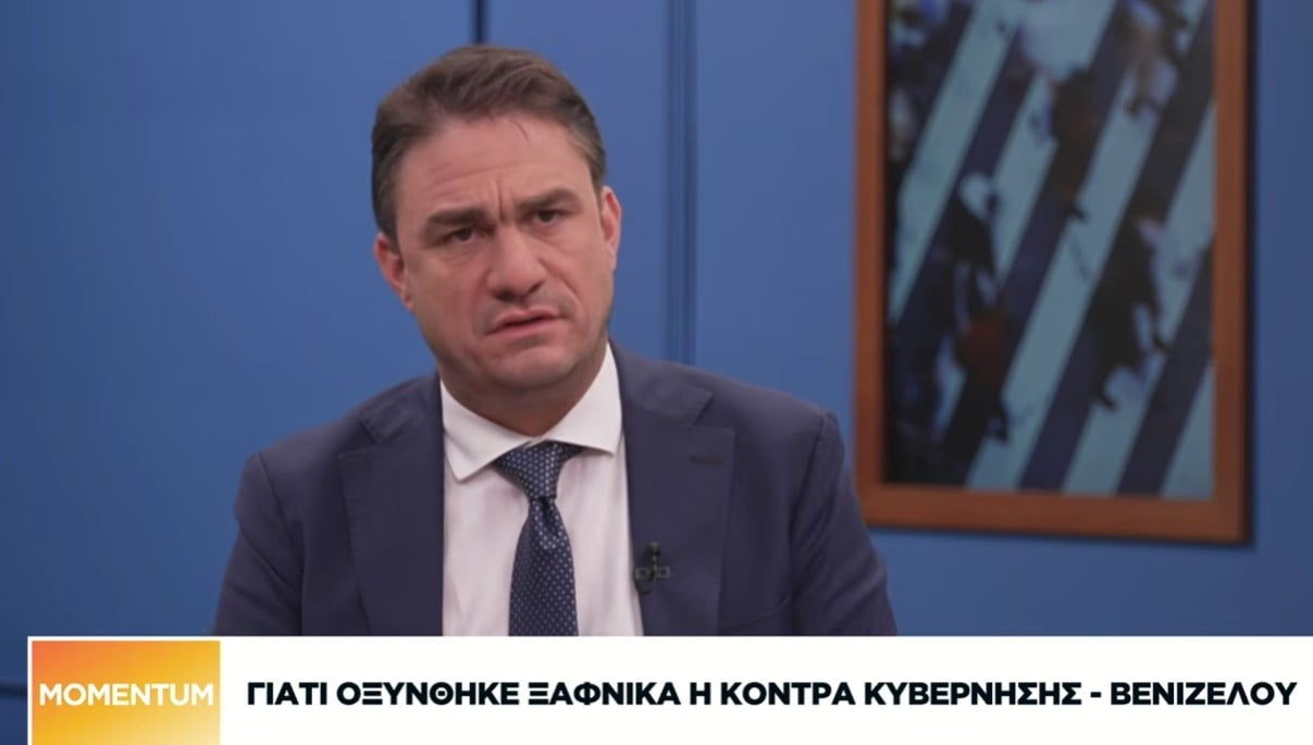 Κ. Τσουκαλάς στο Naftemporiki TV: «Αμφίπλευρη η διεύρυνση του ΠΑΣΟΚ»