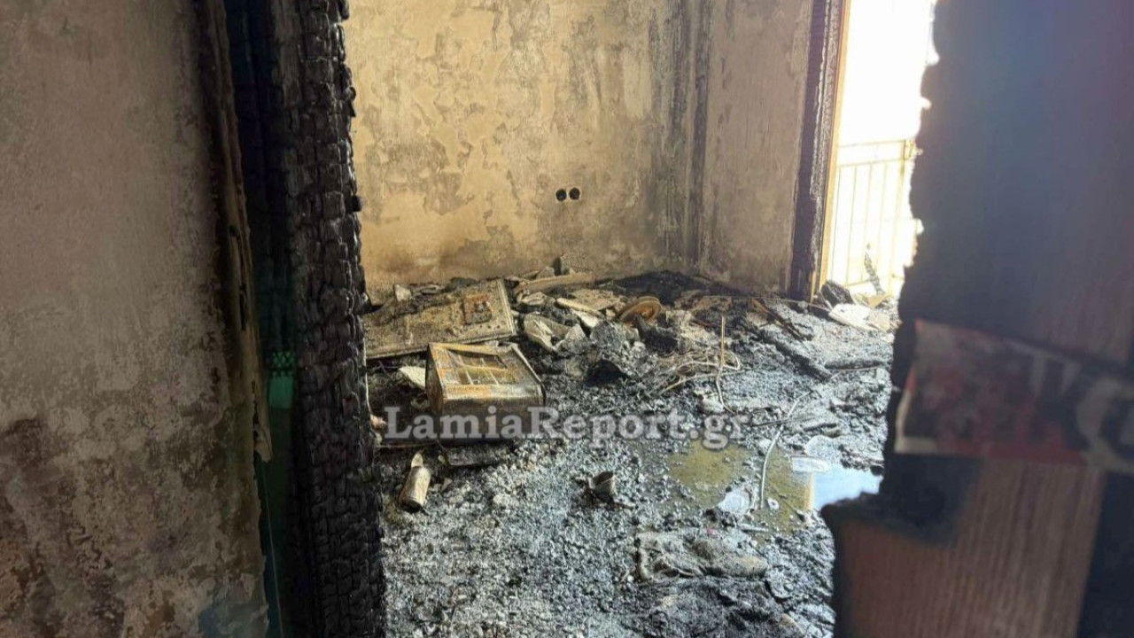 Λαμία: Γυναίκα απανθρακώθηκε σε διαμέρισμα