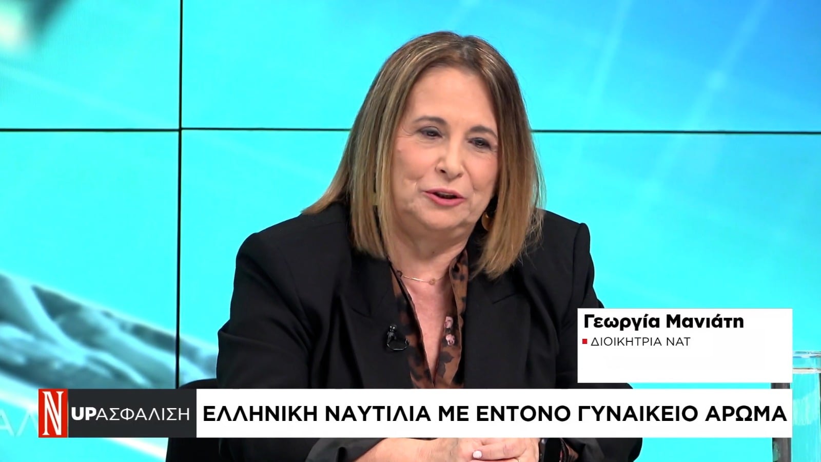 Με μήνυμα συνεργασίας η κοπή της πίτας