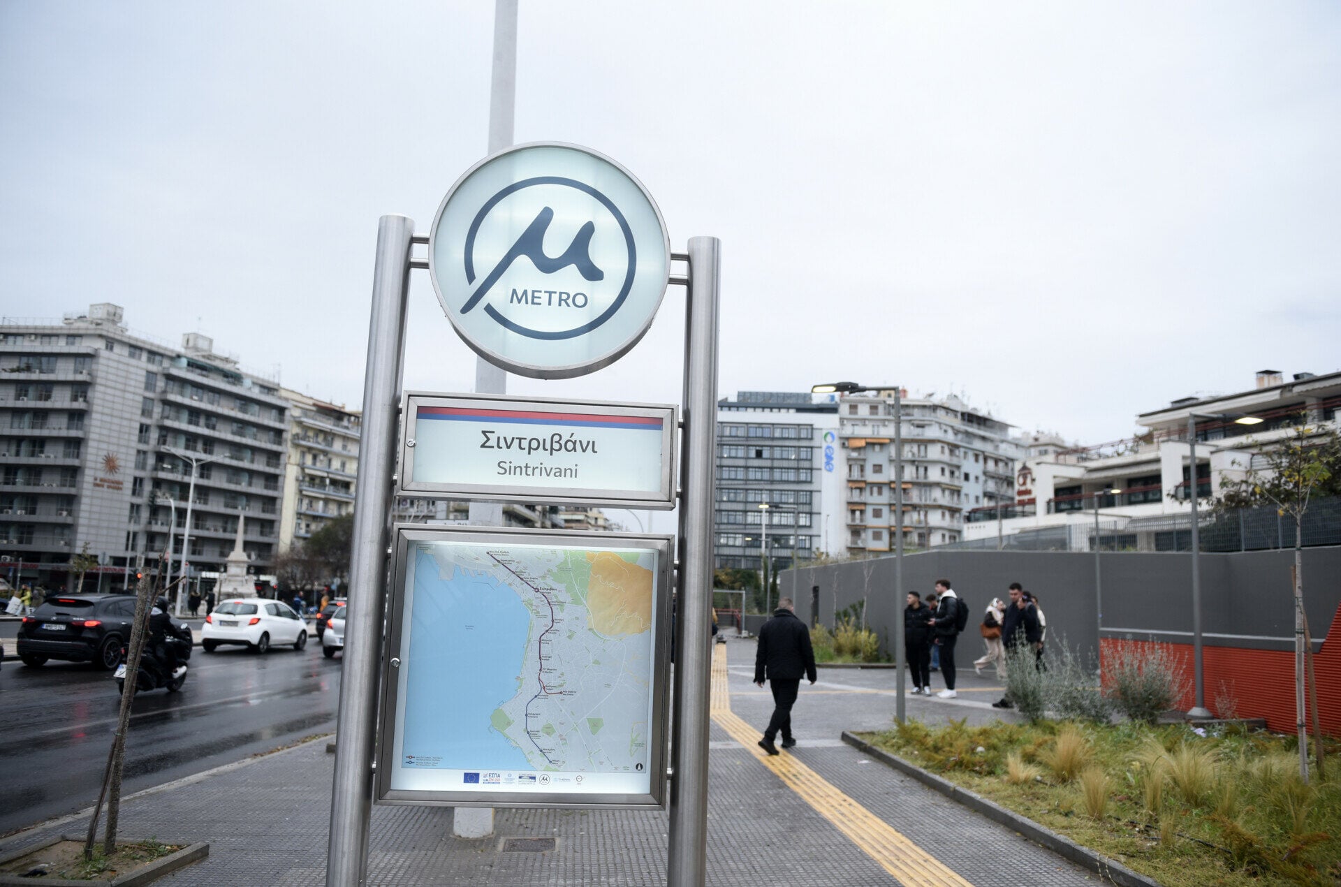 Επανέρχεται το κανονικό ωράριο στην έναρξη λειτουργίας