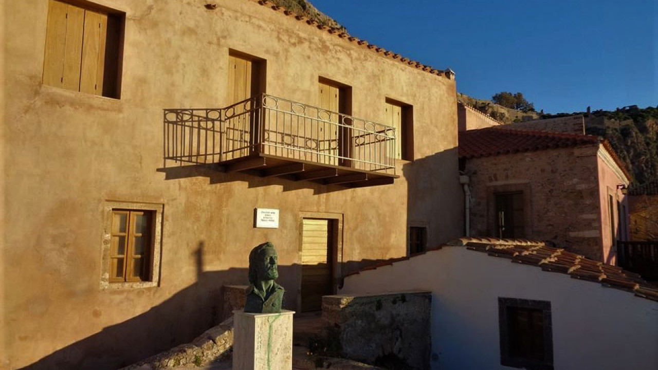 Επίσκεψη στο Μουσείο του Γιάννη Ρίτσου