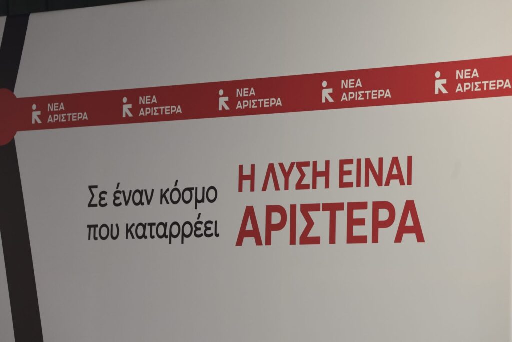 Ταυτότητες και ταυτίσεις: Η καταλυτική παραλαξία