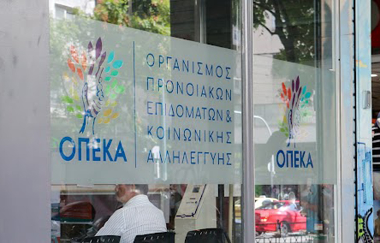 Η Εθνική Αρχή Διαφάνειας διαπίστωσε πλήθος παραβάσεων στον ΟΠΕΚΑ – News.gr