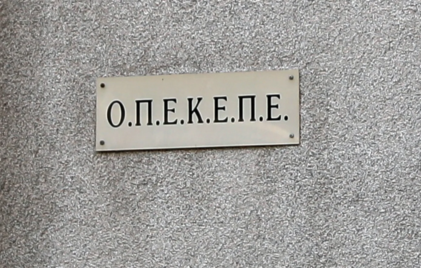 Συμπληρωματικό πόρισμα, με κεντρικό πρόσωπο γνωστό αγροτοσυνδικαλιστή της Κρήτης – News.gr