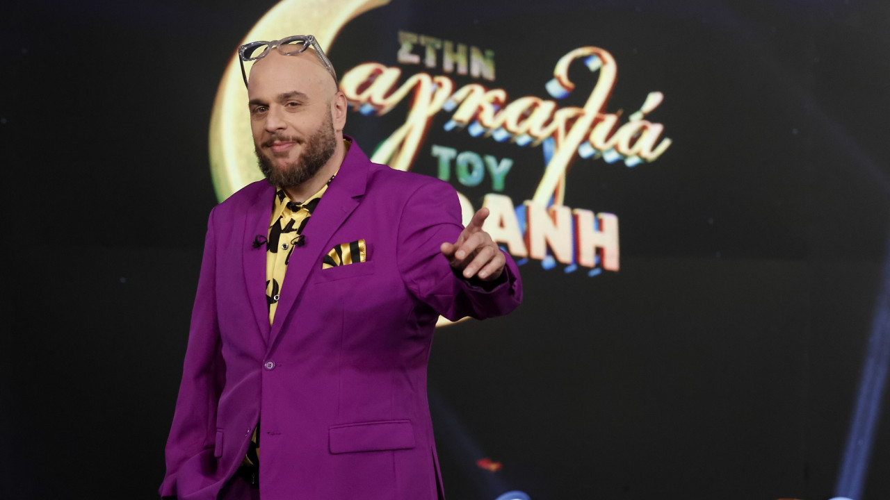 «Στην αγκαλιά του Φάνη»: Ζουγανέλης,Παπαδημητρίου,Ανανία