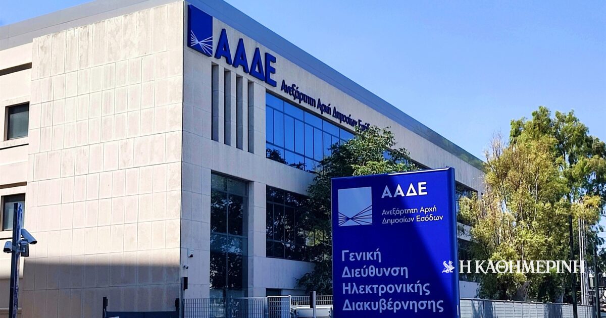 Ερχεται ρύθμιση για τα υπερβολικά πρόστιμα σε μηδενικές δηλώσεις