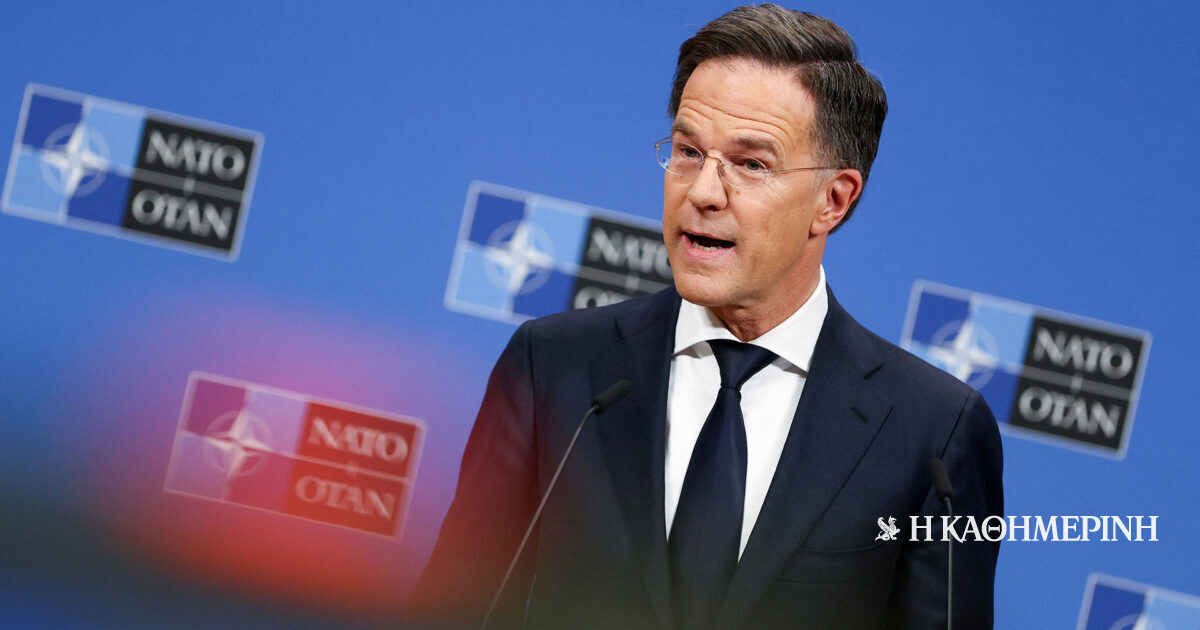 Μαρκ Ρούτε: Το μήνυμα για Ευρώπη και η επόμενη ημέρα των ΗΠΑ στο ΝΑΤΟ