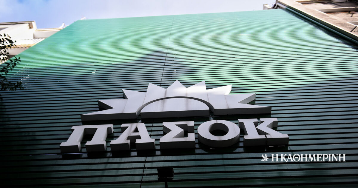 Εντός και Εκτός: Συνέδριο ΠΑΣΟΚ με πλειοψηφία από την επαρχία