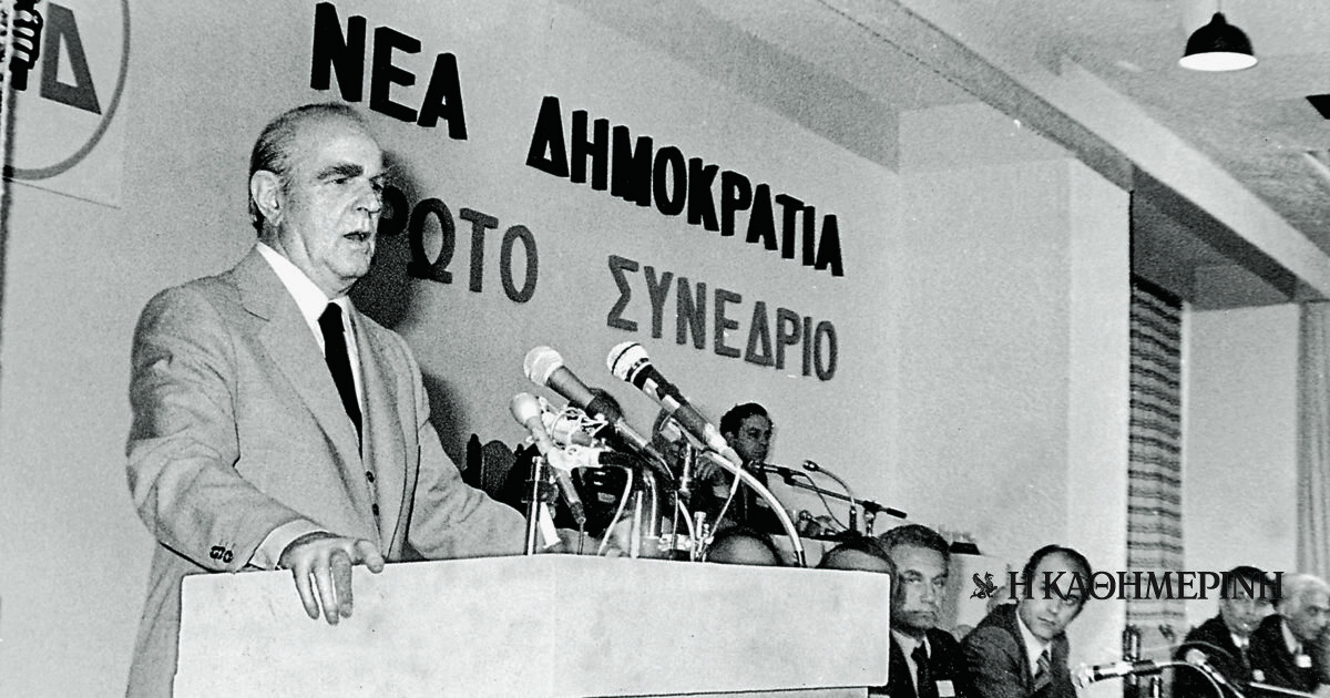 Σε ρυθμούς συνεδρίου κινείται η Ν.Δ.